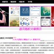 双色球字谜左岸春风一语断蓝汇总